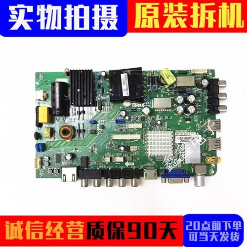 主板0091802867TP.RT2649.P71