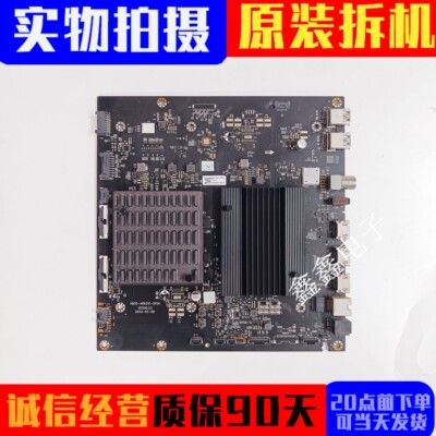 原装创维主板5800-A8N310-0P00