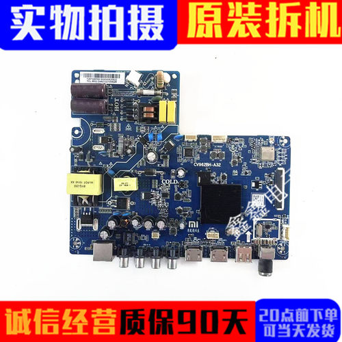 L32M5-AD主板CV962BH-A32