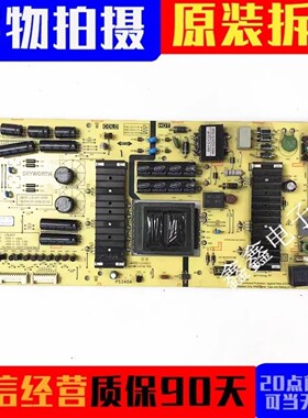 原装创维58H9D 电源板5835-L5LA11-0010 MKDY-L5L100-00 测好