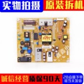 飞利浦AOC P02 T4302S 原装 43PFF5361 T3电源板715G6934 000 002H