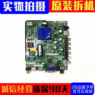 原装海信主板TP.VST69D.PB713