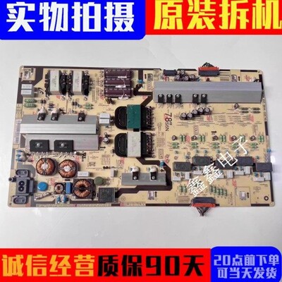 三星电源板BN44-00874B
