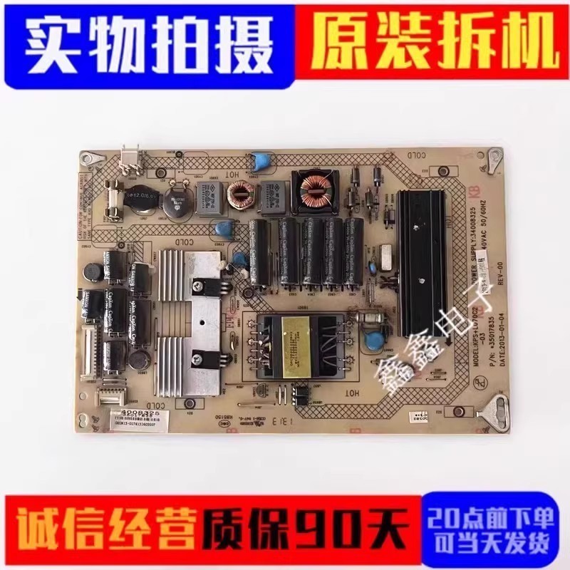 康佳电源板3400832535017835