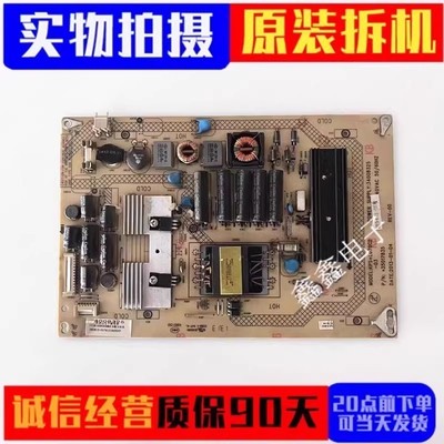 康佳电源板3400832535017835