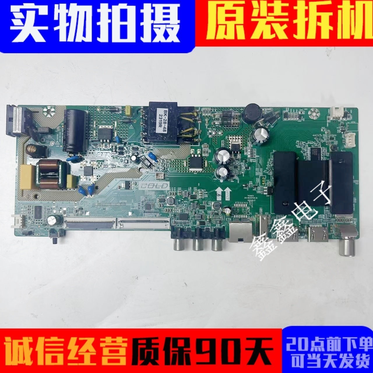 原装康佳201-MK352F3K-01