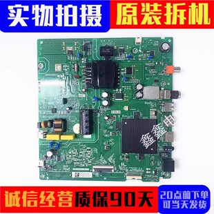 原装海信HZ55E3D/J 主板TPD.HV551.PC731屏HD550XIU82 电路板