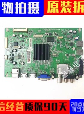 创维39E7CRN 原装主板715G5888-M0E-000-004K 屏TPT390J1-HJ1L02
