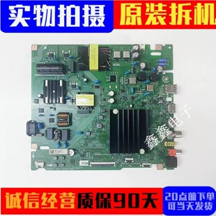 原装海信65E3H 65D3H主板RSAG7.820.12187配屏可选 测好发货