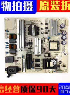 原装长虹50E9600 55G6 55Q3T电源板XR7.820.678 HSL55D-1SH 560-A