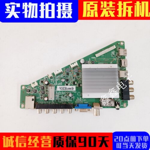 主板715G7204-M0D-000-004Y