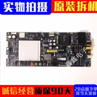 小米 L43M L48M3 电视主板TPD.MS908.PB751屏可选 原装