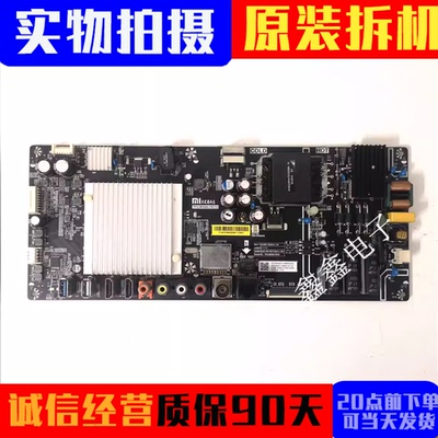 原装小米主板TPD.MS908.PB751