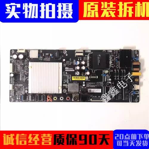 原装小米主板TPD.MS908.PB751