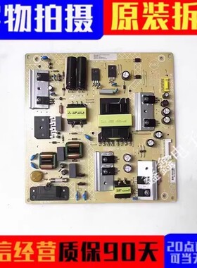 飞利浦58PUF7695/T3 55PUF7065电源板715GA008-P01-002-003S/003M