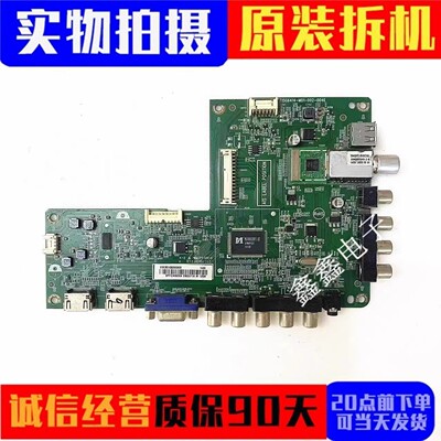 主板715G6414-M01-002-004K