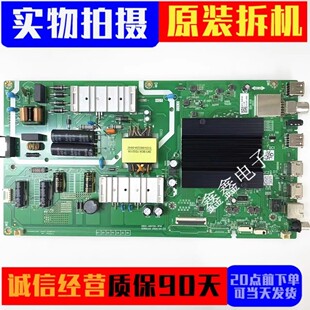 原装创维 55V40/55V60 主板 5800-A6H700-3P10 3P40 屏可选