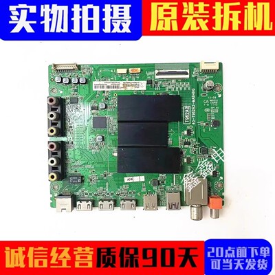 原装雷鸟主板40-T962A2-MAB4HG