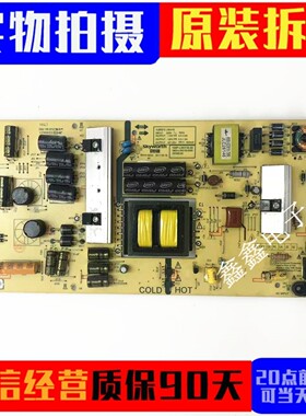 创维55G6B 55G3 G2A电源板5800-L5K01B-0010 0000 168P-L5K01B-00