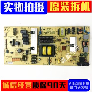 创维55G6B 55G3 G2A电源板5800-L5K01B-0010 0000 168P-L5K01B-00