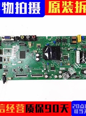 原装创维43E381S液晶电视主板TP.V56T.PB716配屏RDL430FY LG0测好