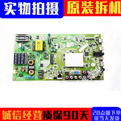 原装康佳主板35017320