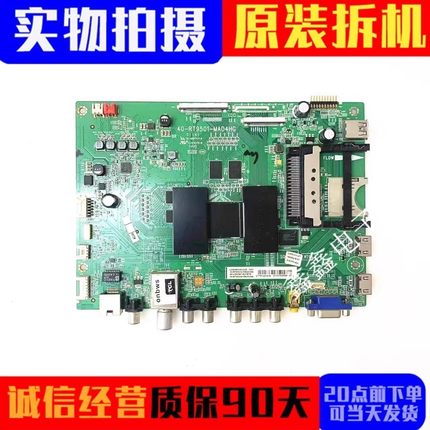 原装TCL L49/55/65E5700A-UD D49A577U主板40-RT9501-MAD4HG