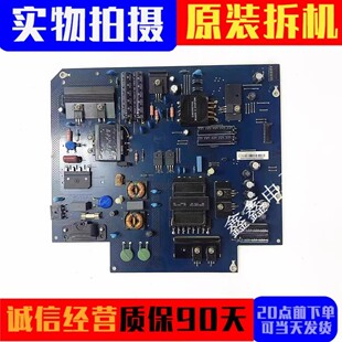 原装乐视LetvS50 X50Air电源板715G6748-P01/P02-000-003H/M