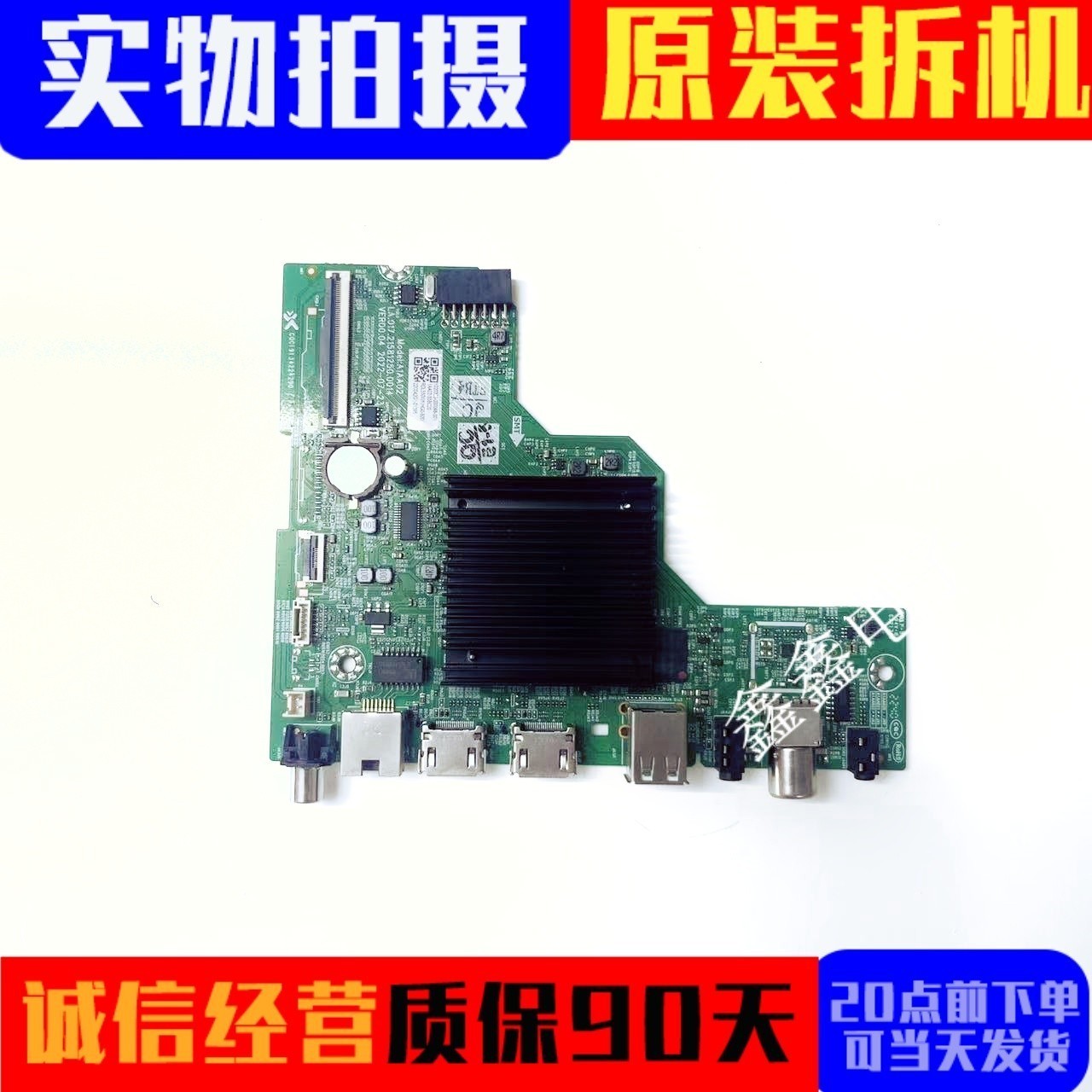 主板A1AA02LA.017.21581250.