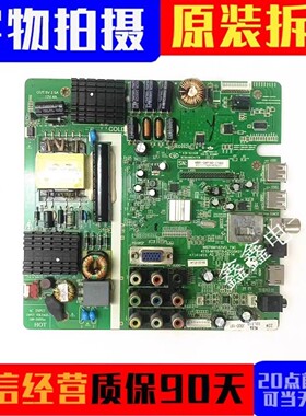 熊猫LE32K22 LED32C820 LE37D8810 42D31主板MST6M182VG-T9C