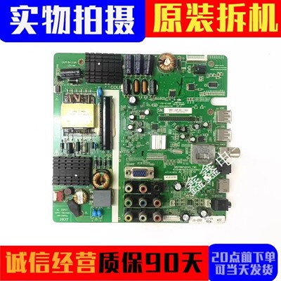 熊猫主板MST6M182VG-T9C