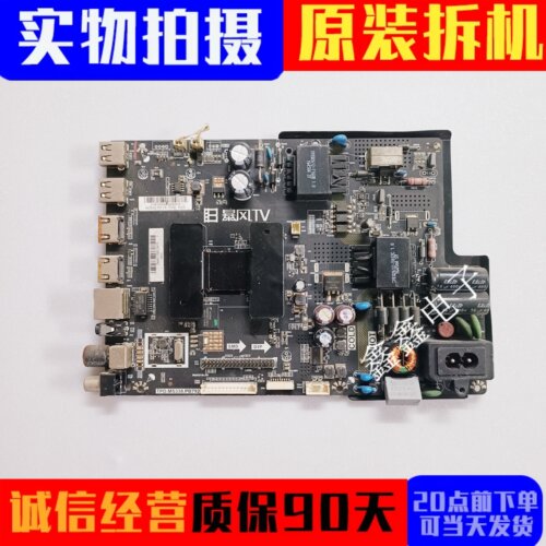 原装暴风主板TPD.MS338.PB792