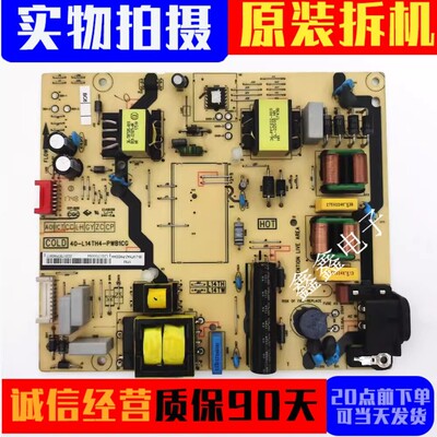 TCL电源板40-L14TH4-PWB1CG