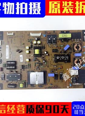 原装LG 55LM6600-CE电源板 EAX64744401（1.3）EAY62709002