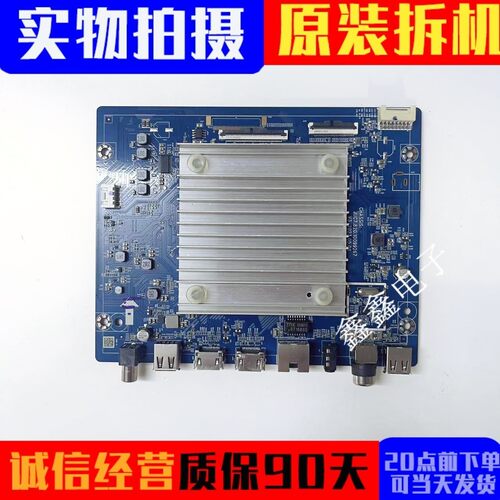 原装华为主板JUC7.820.10099267