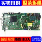 3P00 5851 E2A 创维40X6 0P10 43E2A主板5800 A8S480 583X