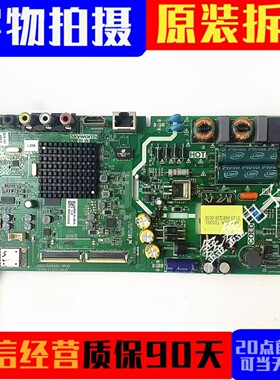 创维40X6/E2A 43E2A主板5800/5851/583X-A8S480-0P10/1P/2P/3P00