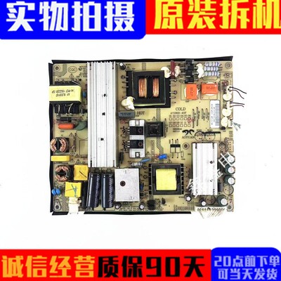原装乐华电源板AY166D-4SF01