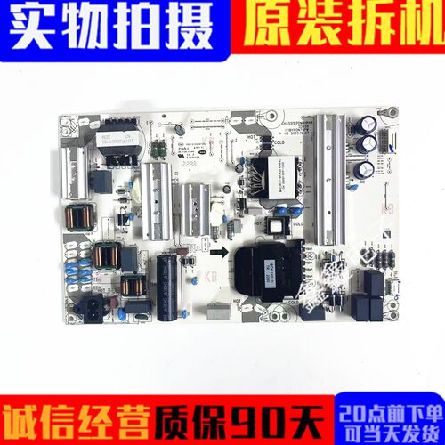 华为荣耀电源板IT1BYR0N75PW