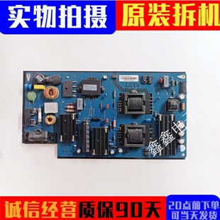 原装乐视电视Letv S40air电源板AMP40LS REV.1.0 电路板