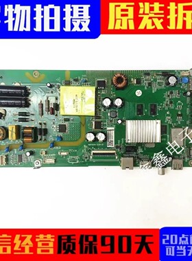 原装风行Z42G2111 43X1 43A5 49Y液晶电视机主板AMT9205-ZC01-01