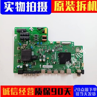 原装 AX液晶主板TPD.T962H8.PB796电路板 小米43寸电视L43M5