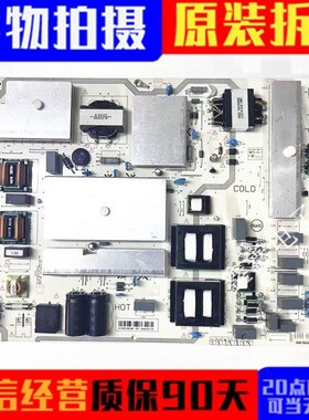 长虹75D8K 75D4PS 电源板JCL50D-4S9 560 47131.220.0.014921