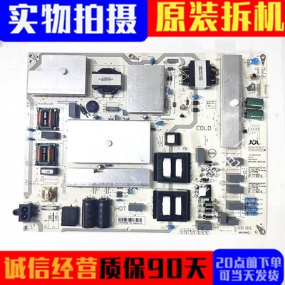 长虹电源板JCL50D-4S9