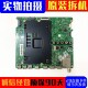 55JS7200J BN41 75JU6400JXXZ主板 D三星UA55JU6800J 02344A