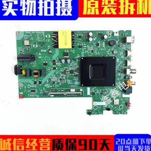 原装海信55V1KD-R主板RSAG7.820.52942屏号HD550K1U73/74电视配件
