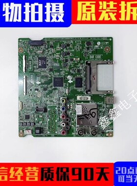 原装LG 60LB5620-CA电视主板EAX65607204配屏HC600DUF-VHHS2-11XX