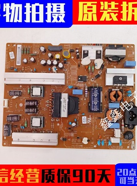 原装LG 55GB6500一CA液晶电源主板EAX65423801(2.1) LGP55-14PL2