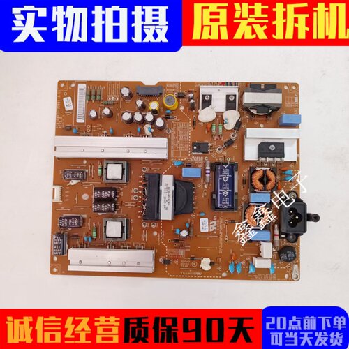 原装LG主板EAX65423801(2.1)