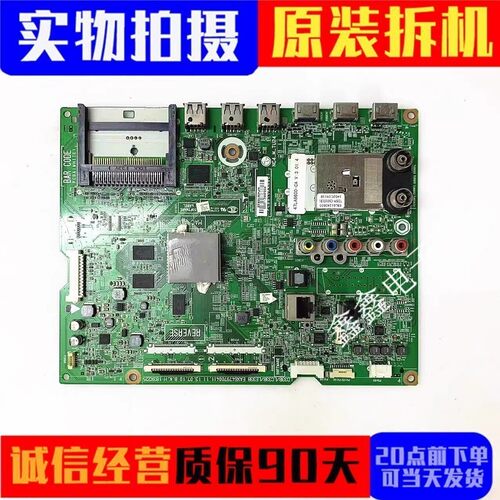 LG主板EAX64797004(1.1)